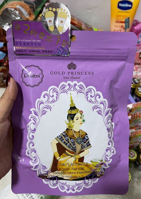 6315b3d0ede5eb3c453b03c0_gold-princess_1761185602979.jpg