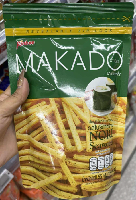 6315b3d0ede5eb3c453b03c0_rinbee-makado-sticks_1759394482852.png