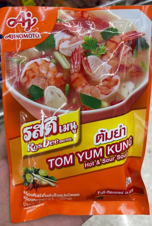6315b3d0ede5eb3c453b03c0_tomyum_1761302710724.jpg