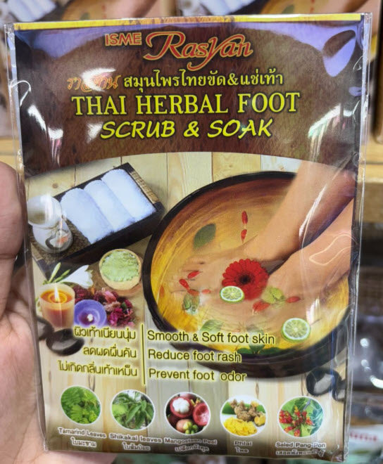 ISME Rasyan Foot Soak